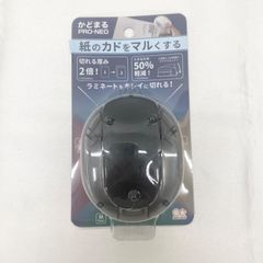 SUN-STAR  サンスター かどまる PRO-NEO スライドカット方式 ブラック