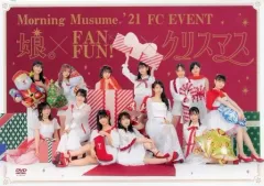 FC限定　DVD 「モーニング娘。'24 FCイベント ～娘。×FAN×Fun！ モーニング娘。'24 FCイベント 娘。×FAN×Fun！×クリスマス DVD