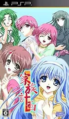【中古】【非常に良い】家 族 計 画(通常版) - PSP