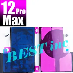 【 新品 】iPhone 12 Pro Max / PSEマーク / アップル Apple アイフォン A2466 バッテリー容量:3687mAh 電圧制限:3.83V