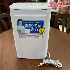 アイリスオーヤマ 衣類乾燥除湿器 DCE-6515 湘南台店