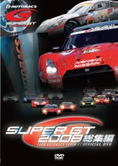 【美品・DVD傷なし】スーパーGT総集編などセット売り 美品・DVD傷なし】スーパーGT総集編などセット売り