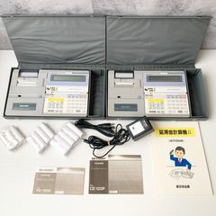 【加茂市のまだまだ使えるもの】滞納金計算機2 SHARP ポケットコンピューター PC-1285 / プリンター CE-120 まとめ売り ロール紙付き