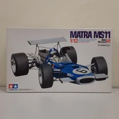 2025年最新】タミヤ 1/12 マトラMS11の人気アイテム - メルカリ