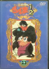 らんま1/2 熱闘歌合戦 DVD Amazon.co.jp: らんま1/2熱闘歌合戦: ミュージック