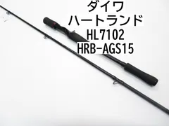 2025年最新】ハートランド hlの人気アイテム - メルカリ
