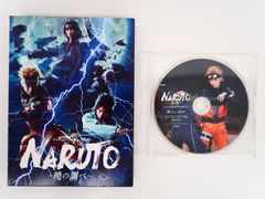 Blu-ray ライブ・スペクタクル NARUTO ナルト 暁の調べ/アニメイト限定版特典映像DISC