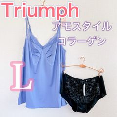 トリンプ《アモスタイル》コラーゲンキャミソール【L】ショーツおまけ♪