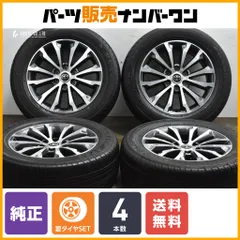 【特別価格】ランクル プラド純正19インチ DONLOPタイヤホイール4本セット Yahoo!オークション -「プラド 純正」(19インチ) (タイヤ
