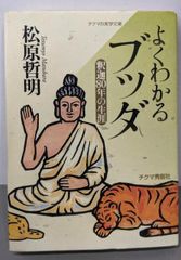 中古DVD】鉄路の轍 Vol.7 同和鉱業片上鉄道 [DVD] - メルカリ
