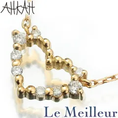 アーカー AHKAH オープンハート ネックレス ダイヤモンド イエローゴールド K18YG 中古 プレラブド 返品OK