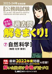 2024年最新】LEC東京リーガルマインド 過去問解きまくり！ 2022