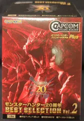 2025年最新】モンハン20周年フィギュアの人気アイテム - メルカリ 2025年最新】モンハン20周年フィギュアの人気アイテム - メルカリ
