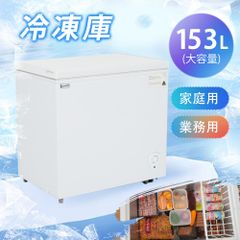 車載 冷凍冷蔵 ストッカー 115L 庫内1室タイプ RPT-115FS - メルカリ