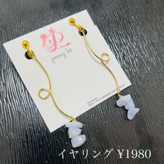 イヤリング　ハンドメイド