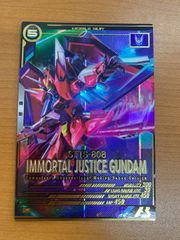 状態A イモータルジャスティスガンダム STTS-808 UT01-026 Pレア アーセナルベース