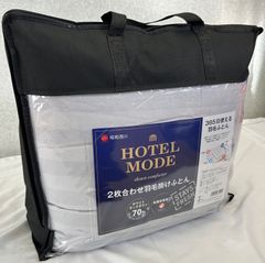 新品！昭和西川 HOTEL MNDE２枚合せ羽毛掛布団　ダウン７０% ＳＬ