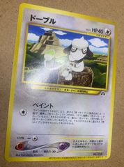 Neoやさしいシャワーズ/やさしいブースター/やさしいサンダース(トゲピー) Neoやさしいシャワーズ/やさしいブースター/やさしいサンダース