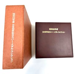 昭和56年度 日本切手初日カバー・メダル・コレクション (管理番号 462401054902)