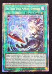 遊戯王 ものマネ幻想師 Copycat 英語 北米 RP シークレット シク download_36bbacfa-a03f-42fa-