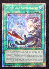 2025年最新】スターライトレアの人気アイテム - メルカリ