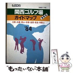 中古】 ケイリン野郎GP 4 （ジュディーコミックス） / くさか 里