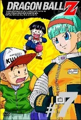 【中古】 DRAGON BALL Z ドラゴンボールZ ♯7 [レンタル落ち] [DVD]