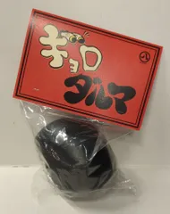 丸八玩具　ギョロダルマ 2025年最新】丸八玩具 ギョロダルマの人気アイテム - メルカリ