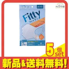 フィッティ スタイルフィットプラス立体マスク ふつう W ホワイト 7枚入 5個セット まとめ売り