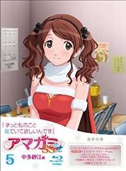 [중고] 아마가미 SS +plus (5) 나카타 사에 (Blu-ray)