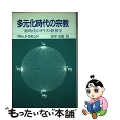 2024年最新】キリストグッズの人気アイテム - メルカリ