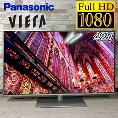 【すぐ見れる‼️】Panasonic VIERA 薄型テレビ 42型✨ フルHD