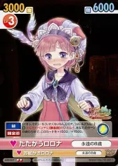 2025年最新】ヴィクトリースパーク メルルの人気アイテム - メルカリ