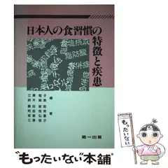 2025年最新】江沢郁子の人気アイテム - メルカリ