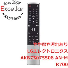 2025年最新】lgリモコン an-mr700の人気アイテム - メルカリ