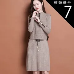 種類7：パープル/2XL ベストセットワンピース セットアップ セーター 膝丈 ひざ丈 膝下 袖あり 長袖 襟なし 細身 ストレート ニット かわいい 大人可愛い きれいめ シンプル カジュアル 大人 上品 おしゃれ お洒落 かっこいい レトロ 大人可愛い 大