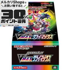 ポケモン - シャイニースターV 10パック 未サーチ品 ポケモンカードゲーム ハイクラスパック シャイニースターV BOX
