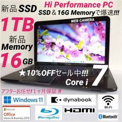 ☆１０％ＯＦＦセール☆黒Hi Performance Core i７東芝dynabook T552 SSD１ＴＢ・Memory１６GB Office CAMERA Bluetooth長期保証１ヶ月