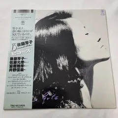 後藤芳子・水橋孝カルテット/Day Dream　見本盤　LPレコード JAZZ Amazon | デイ・ドリーム | 後藤芳子&水橋孝カルテット | ジャズ
