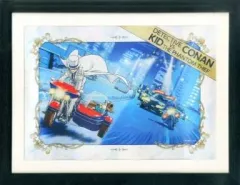 Amazon.co.jp: コナン展 複製原画 怪盗キッド : おもちゃ