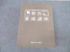 2025年最新】さんちかの人気アイテム - メルカリ