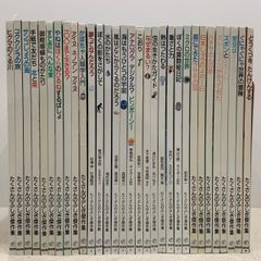 たくさんのふしぎ傑作集等、まとめ売り 15冊セット おまけ付き K8uQLCuTBRMyhSUWjRr6fX.jpg@jpg
