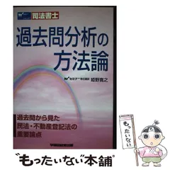 2025年最新】姫野寛之の人気アイテム - メルカリ