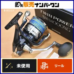 ツインパワー SW14000PG 未使用 シマノ ツインパワー SW 14000PG (リール) 価格比較 - 価格.com