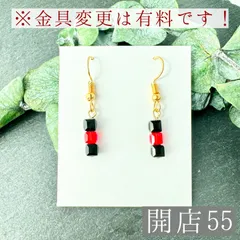 【開店55】ハンドメイド ピアス イヤリング  ビーズ シンプル 揺れる スクエア ブラック レッド 小ぶり 華奢