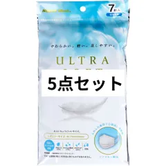 ウルトラソフトマスク レギュラーサイズ 個別包装 7枚入 5点セット