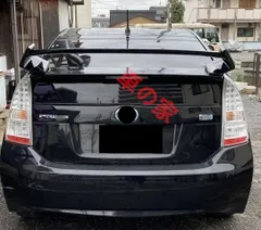 2025年最新】プリウス ウィングの人気アイテム - メルカリ