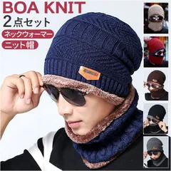 ☆ ニット帽 ネックウォーマー 冬 bgm9524 ニット帽 ネックウォーマー ニットキャップ キャップ スヌード マフラー ニット ケーブル編み 裏ボア 裏起毛 冬 暖かい シンプル メンズ レディース 男女兼用 スキー スノボ 防寒