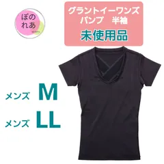 ☆大人気商品☆ グラントイーワンズ パンプ L L7部袖 下着 - tenis