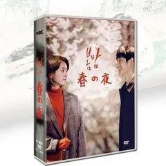 2025年最新】韓国ドラマ dvdボックスの人気アイテム - メルカリ 2025年最新】韓国ドラマ dvdボックスの人気アイテム - メルカリ